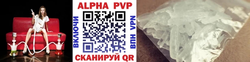 APVP мука  продажа наркотиков  OMG ссылка  Белая Калитва 