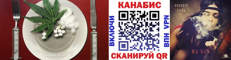 как найти закладки  Белая Калитва  OMG сайт  Печенье с ТГК марихуана 