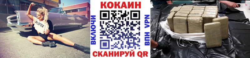 Кокаин Боливия  нарко площадка состав  Белая Калитва 