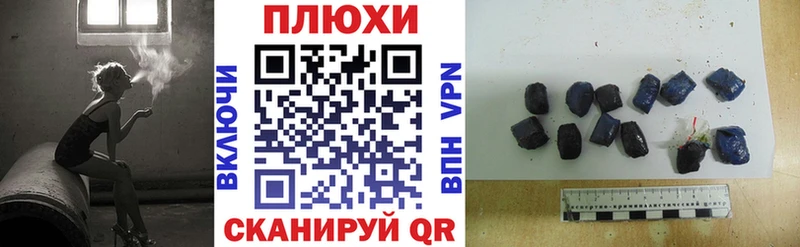 ГАШИШ hashish  продажа наркотиков  Белая Калитва 