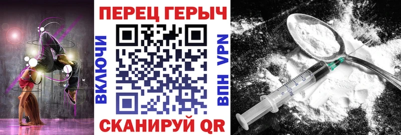 где можно купить   Белая Калитва  ГЕРОИН афганец 