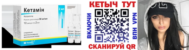 дарк нет клад  ОМГ ОМГ ONION  Белая Калитва  КЕТАМИН ketamine 