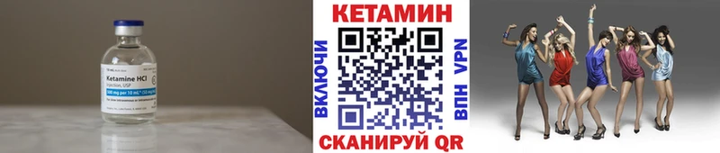 Кетамин VHQ Белая Калитва