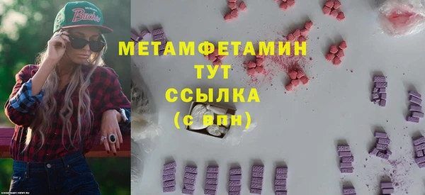 прущие крисы Аркадак