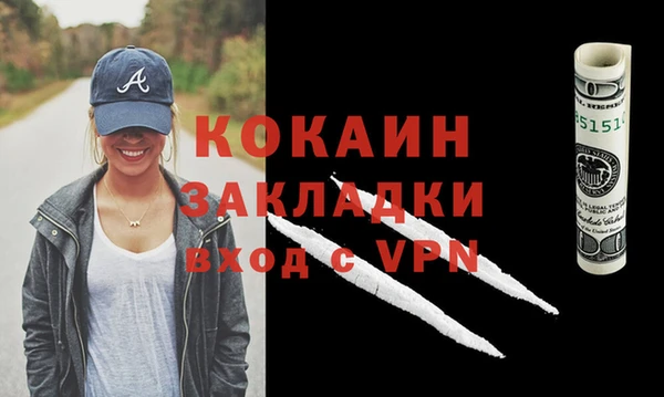 прущие крисы Аркадак