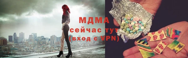 герыч Россошь