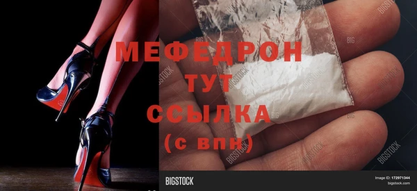 mix Арсеньев