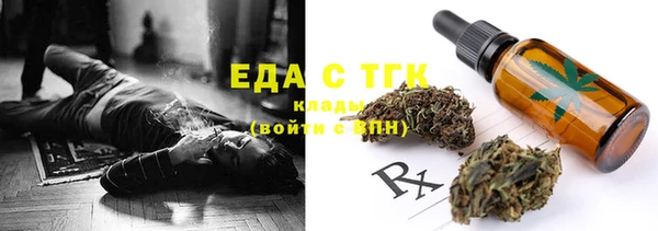 прущие грибы Ростов
