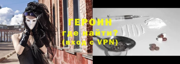 кокаин Армянск