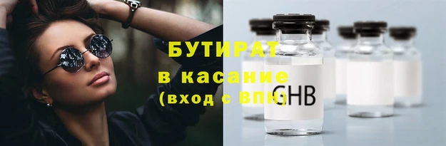 mix Арсеньев