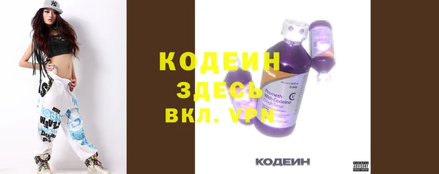 меф VHQ Рославль