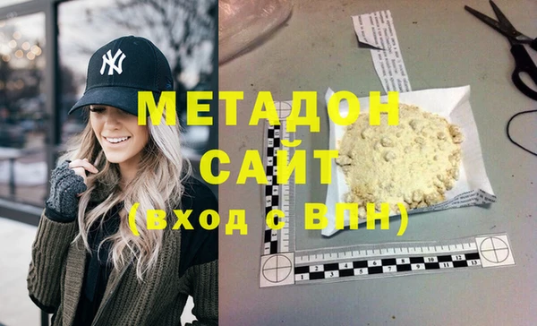 меф VHQ Рославль