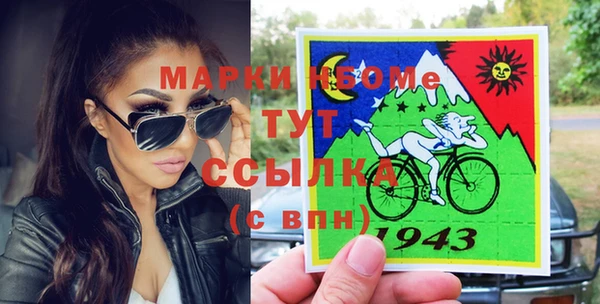 прущие крисы Аркадак