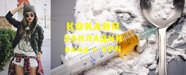 кокаин Армянск
