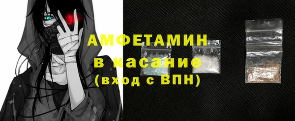 кокаин Армянск