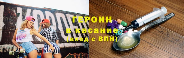 кокаин Армянск
