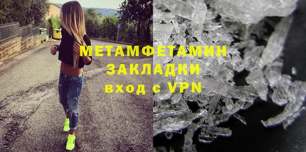 меф VHQ Рославль