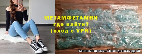 кокаин Армянск