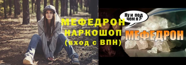 мефедрон мука Алзамай