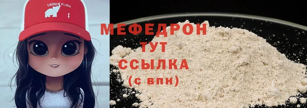 кокаин Армянск
