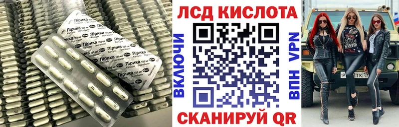 Лсд 25 экстази кислота хочу наркоту Белая Калитва