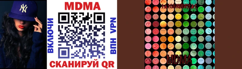 MDMA молли Белая Калитва
