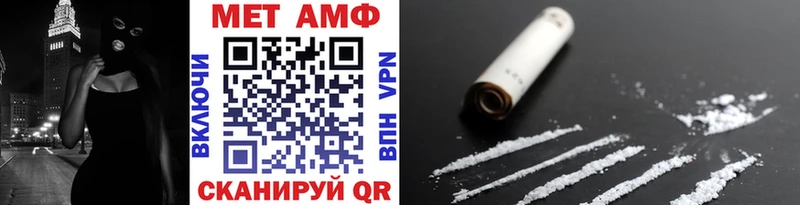 Метамфетамин мет  Белая Калитва 