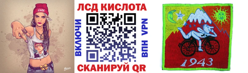 hydra ссылки  Белая Калитва  Марки 25I-NBOMe 1500мкг  купить  