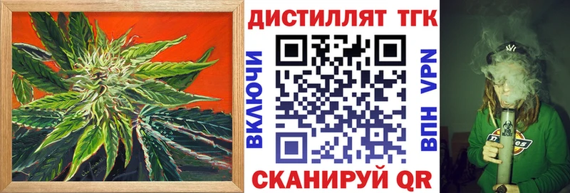 ТГК концентрат  хочу наркоту  Белая Калитва 