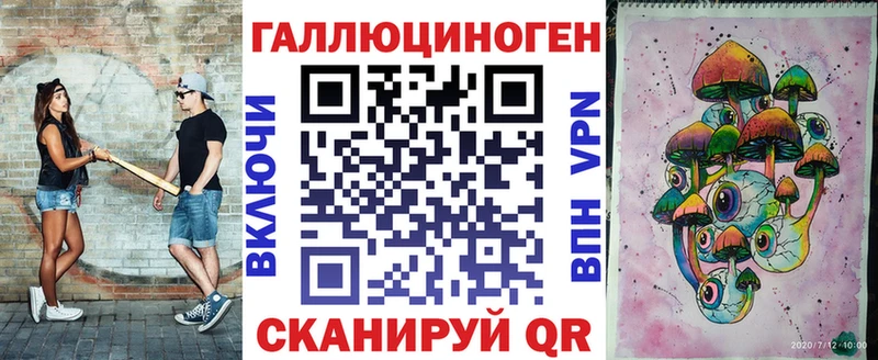 где купить наркоту  Белая Калитва  Псилоцибиновые грибы Cubensis 